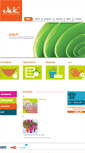 Mobile Screenshot of click-plast.com